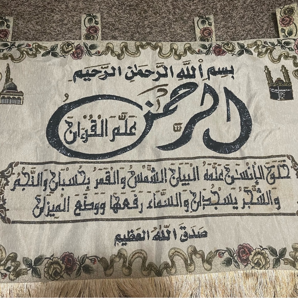 islamic wall decor